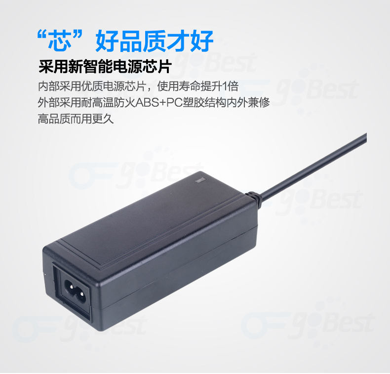 安規(guī)電容是什么？安規(guī)電容在電源適配器上的作用？