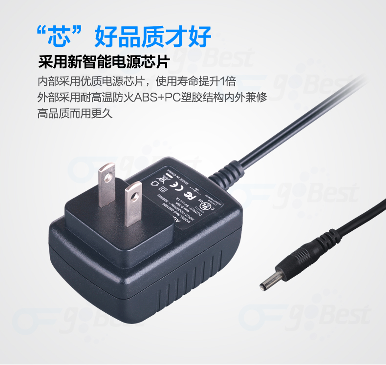 電源適配器在智能家居的應(yīng)用，智能家居電源適配器技術(shù)的優(yōu)點